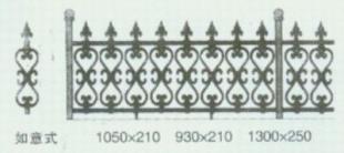 南阳专业护栏、铁艺护栏、阳台护栏、百叶窗及木门供应指南