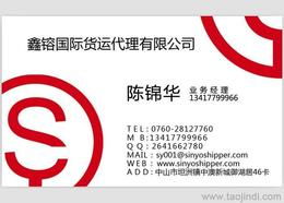 公路整车运输 供应链关键桥梁与价格策略